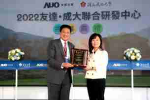 尊龙集团携手成大启动联合研发中心 聚焦智慧医疗场域及循环经济应用趋势