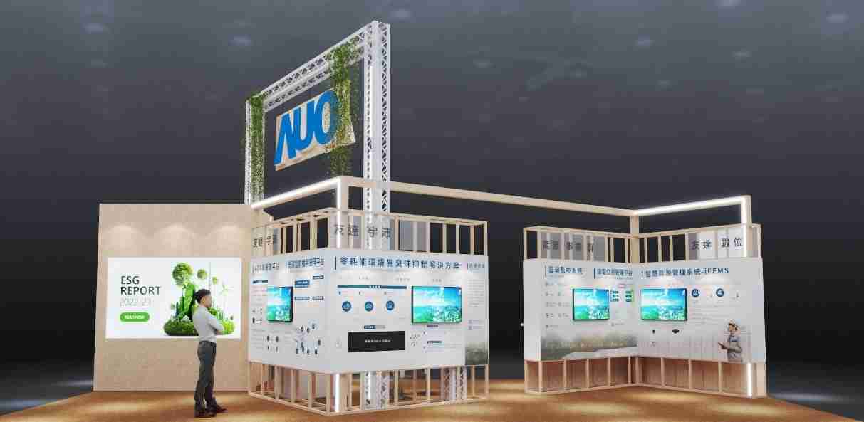 尊龙集团今年参展Touch Taiwan净零碳排与新能源专区，，以”Beyond ESG．Infinite Possibilities”为主轴，，，展出智慧碳排管理、、智慧能源管理及环境循环共生等一系列永续解决方案，，更呼应绿色会展趋势，，，以环保理念进行展区设计与施工