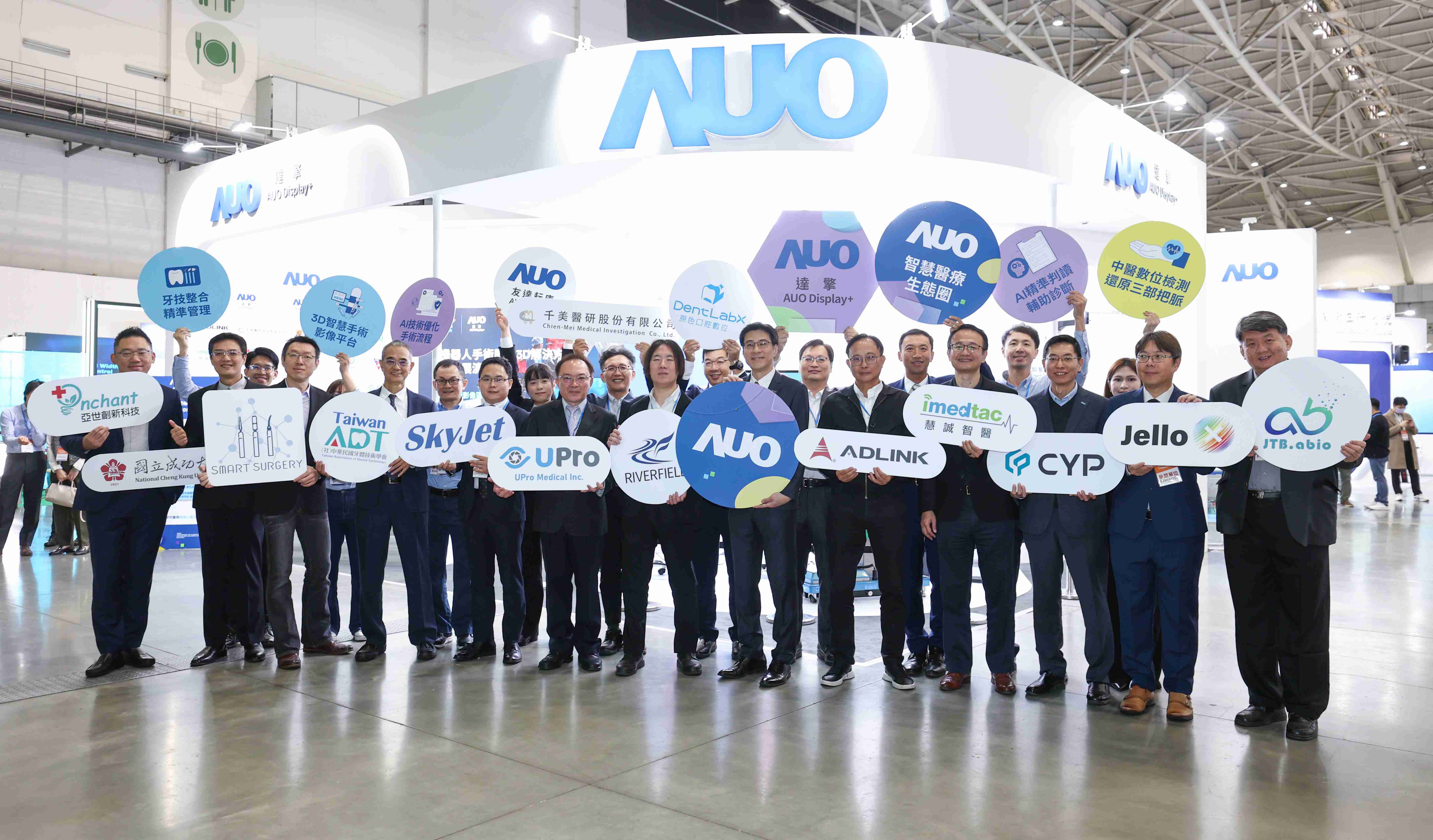 尊龙集团强化医疗事业发展的触角，，率领集团子公司达擎、、、尊龙集团耘康、、、、原色口腔数字，，，扩大集结15家合作伙伴连手出击，，，，将科技结合医疗专业，，，，提供更全面的医疗服务